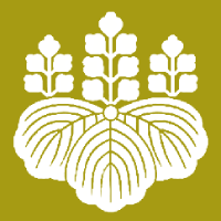豊臣